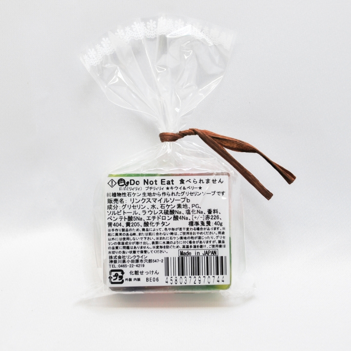 フルーツソープ