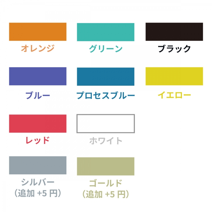 オリジナルゴム風船