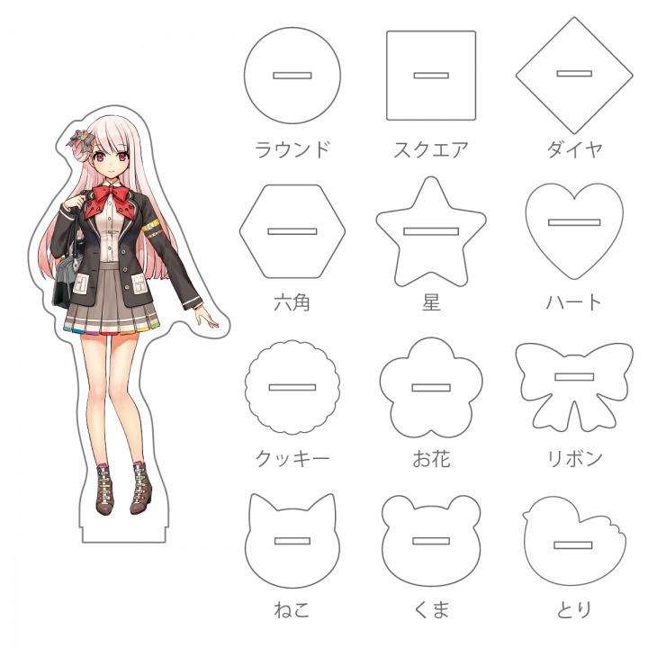 アクリルスタンド(台座印刷あり) | オリジナルグッズ・アクリル・缶