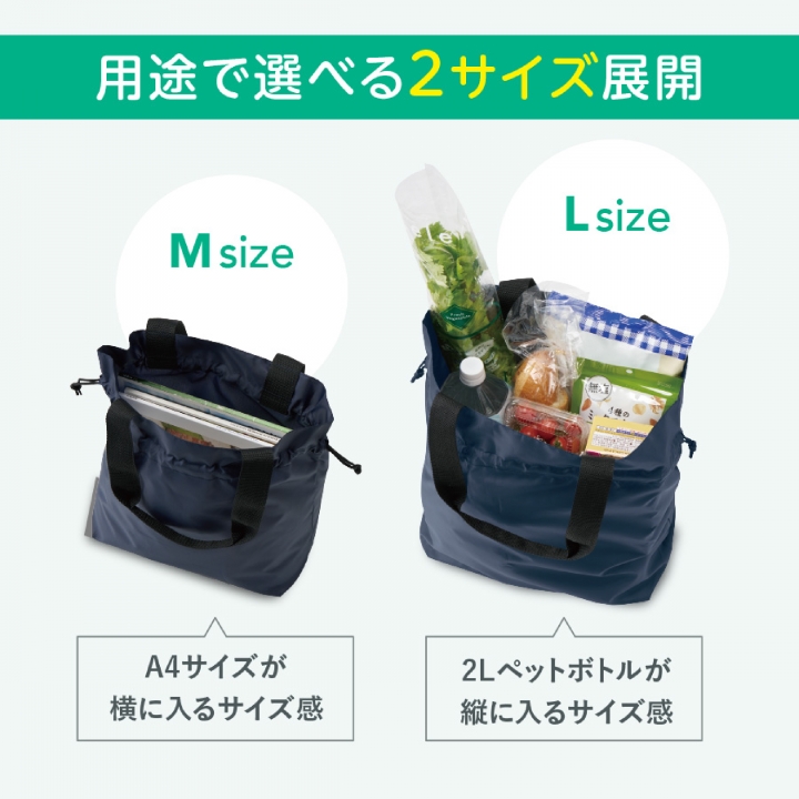 フリル巾着トート