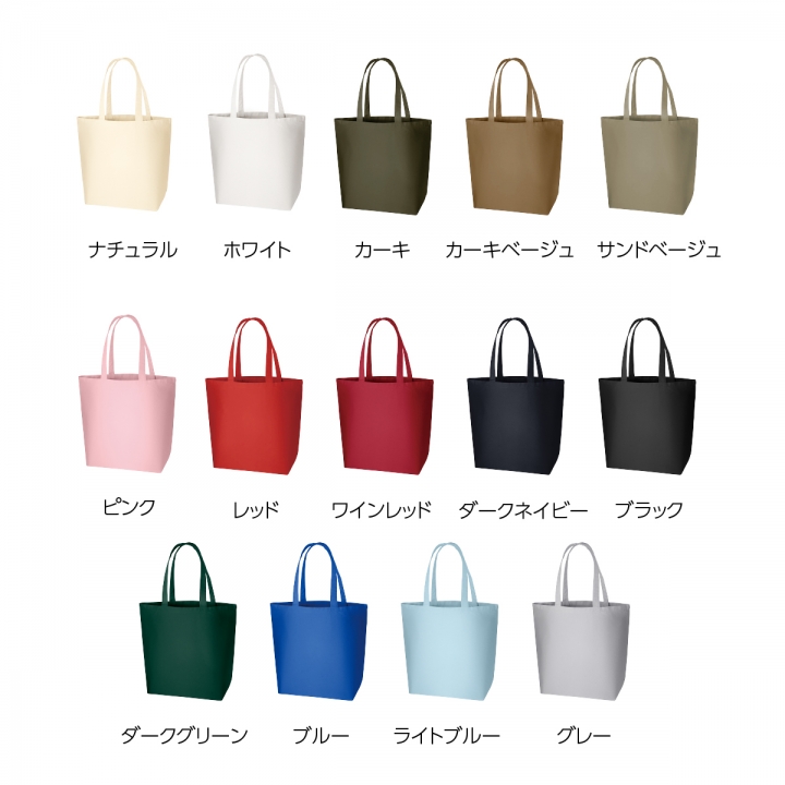 キャンバストートL