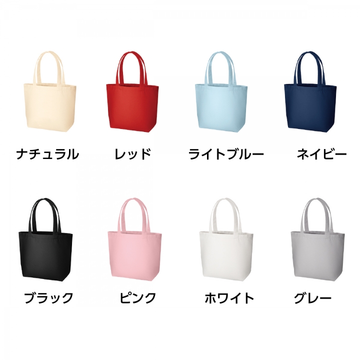 フルカラー転写キャンバストートMS