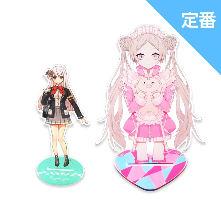 アクリルスタンド(台座印刷あり)