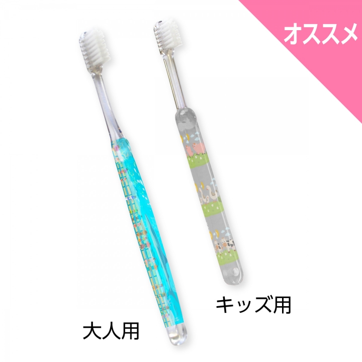 フルカラー歯ブラシ