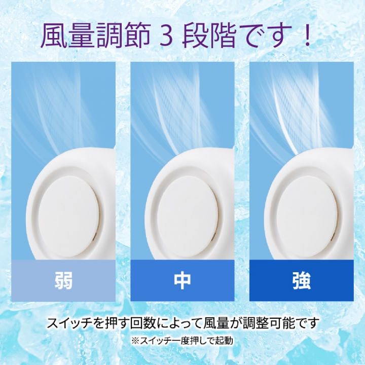 ポータブルクリップファン