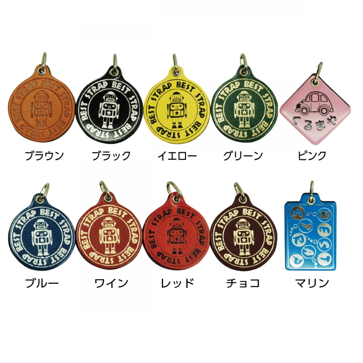 本皮製ストラップ