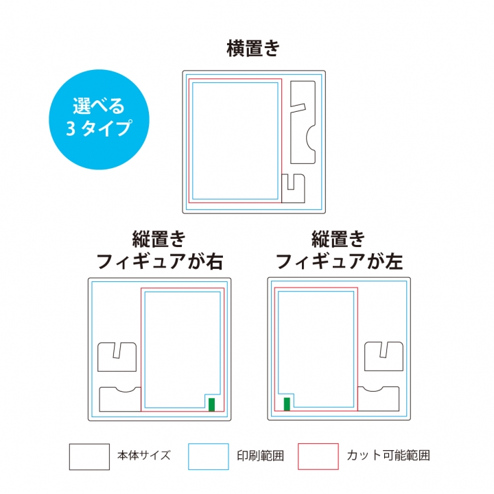アクリルカトラリーレスト