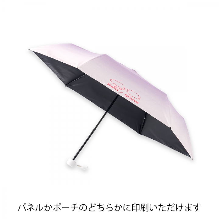 3カラー遮光折りたたみ傘