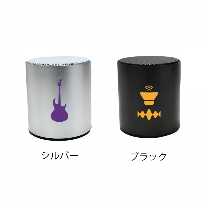 ワイヤレススピーカー