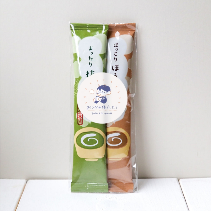 ケース入りスティックラテセット（抹茶ラテ＆ほうじ茶ラテ）