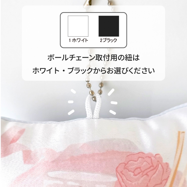 ふかふかビッグチャーム
