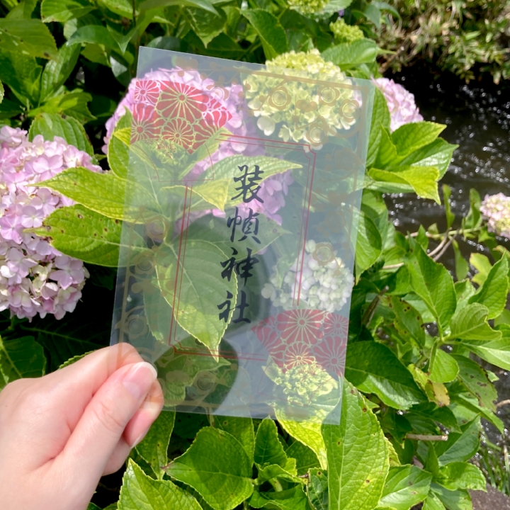 クリア御朱印