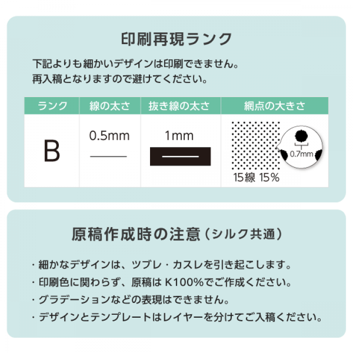 感温湯呑