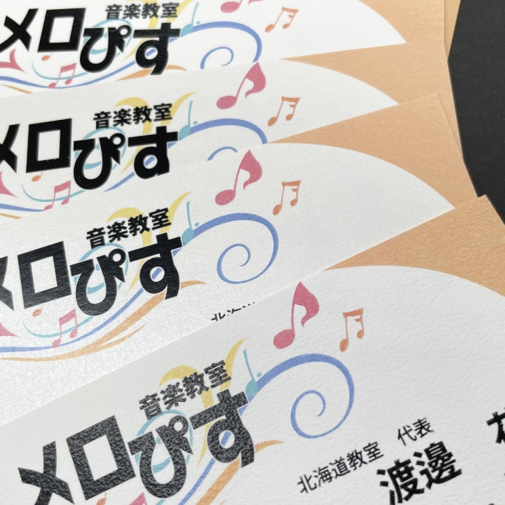 高精彩デジタル印刷名刺