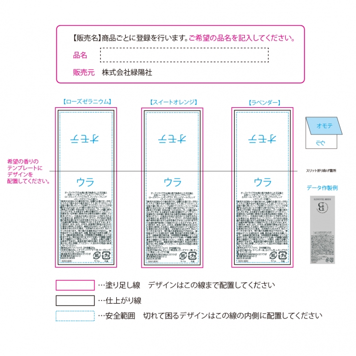 オーガンジー巾着入りハーブバスソルト