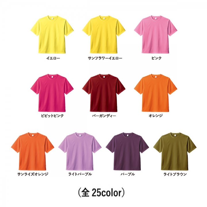 オリジナルドライTシャツ