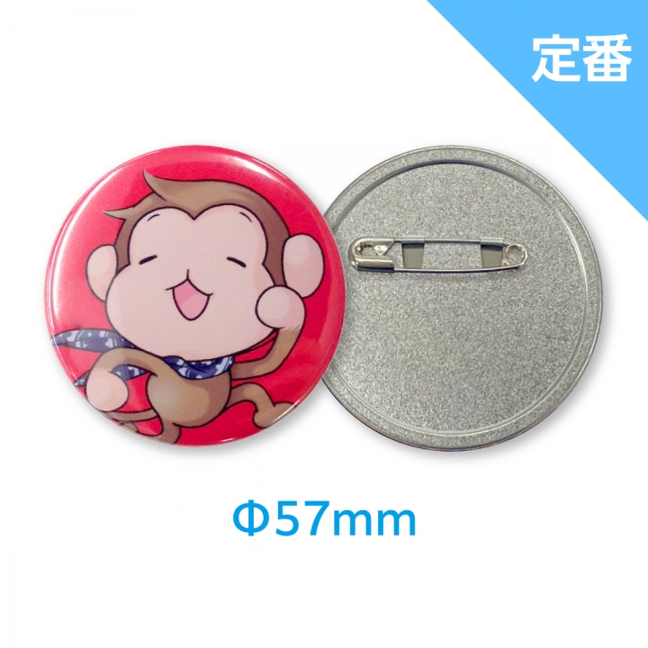 57mm缶バッジ