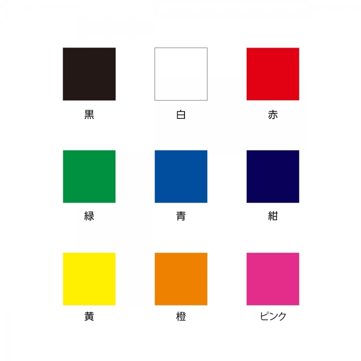 オリジナルグリップグローブ