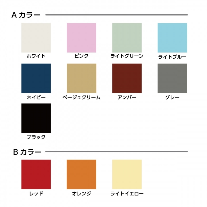 カラーマグカップ