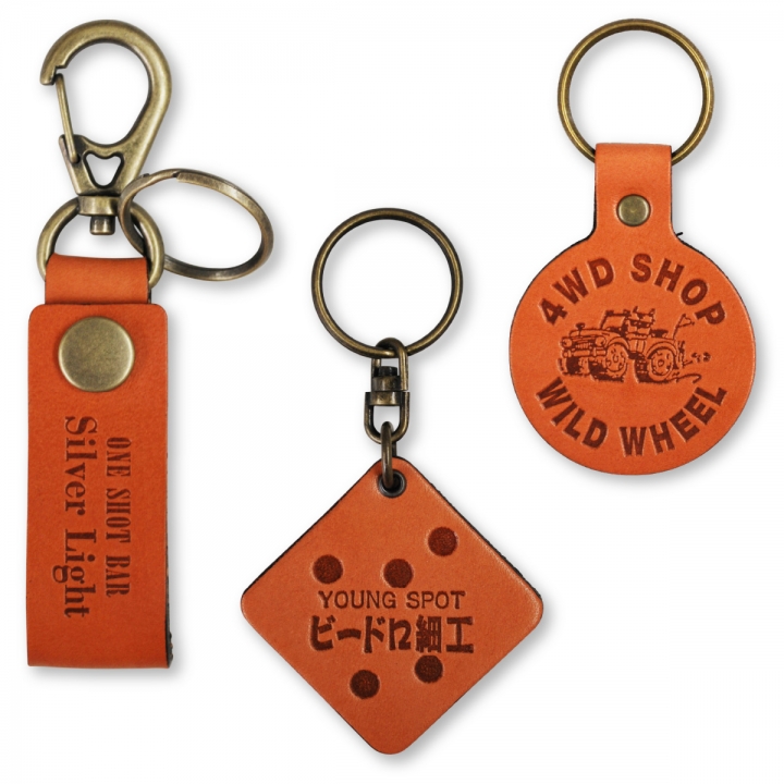 本皮製キーホルダー