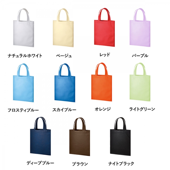 不織布Ａ４フラットトート