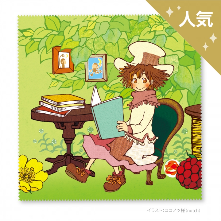 マイクロファイバークロス