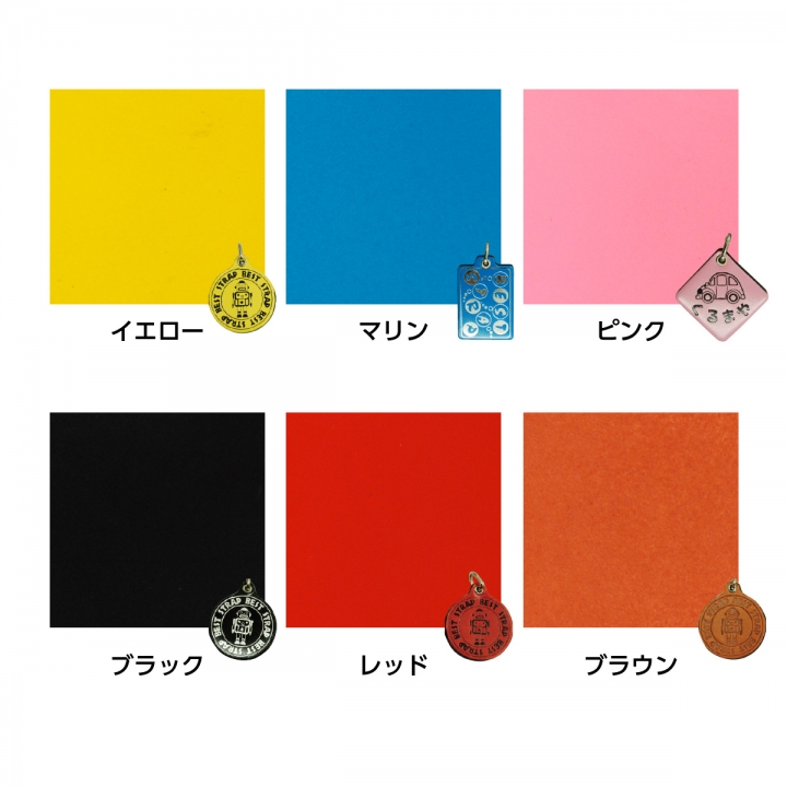 本皮製キーホルダー