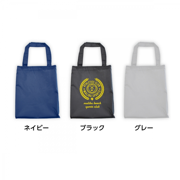 ポーチ付きレインポンチョ