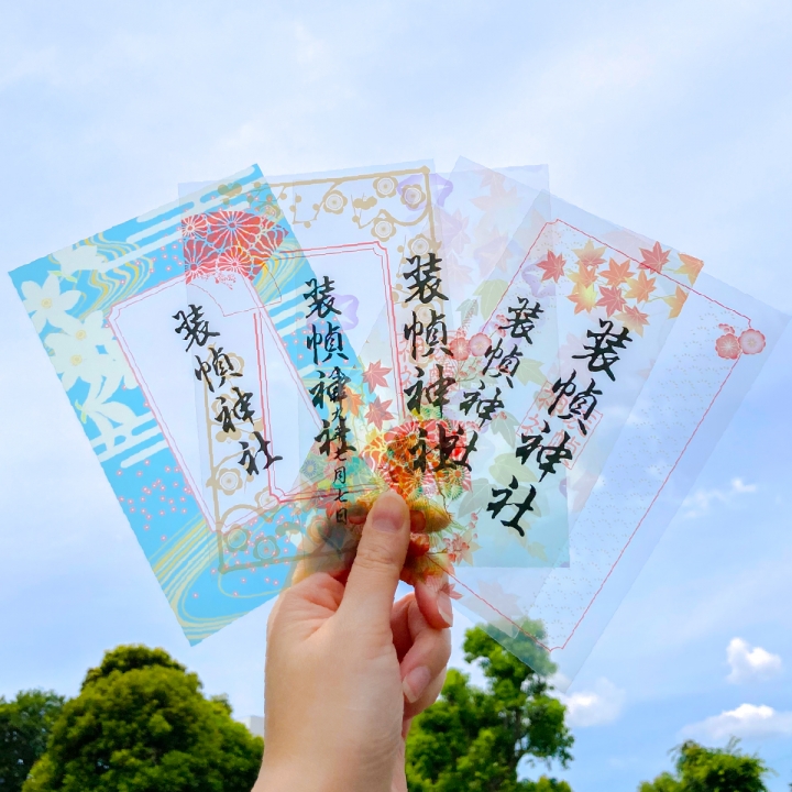 クリア御朱印