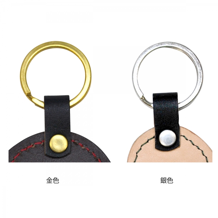 カラフル本皮製チャーム