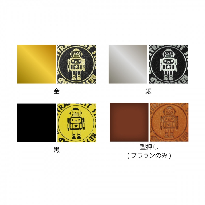 本皮製キーホルダー