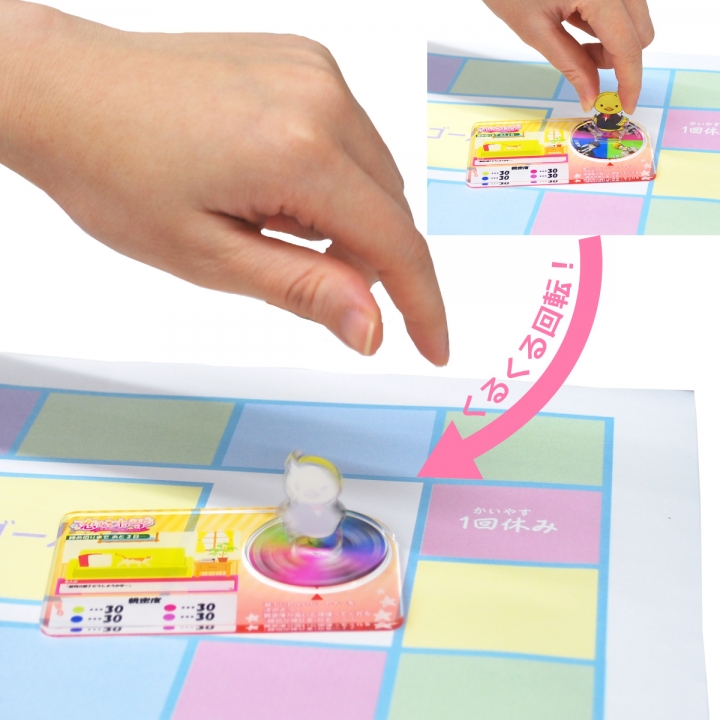 アクリルルーレット