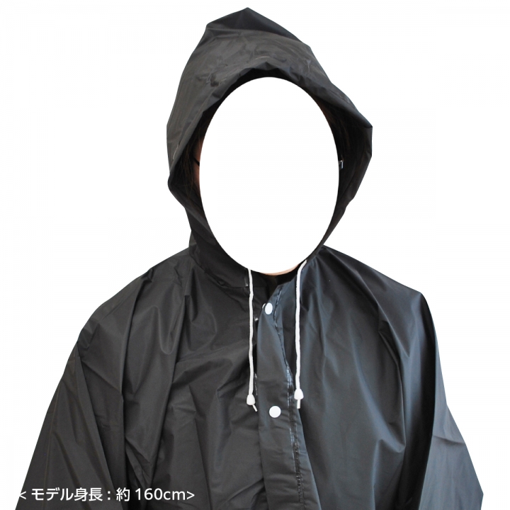 ポーチ付きレインポンチョ