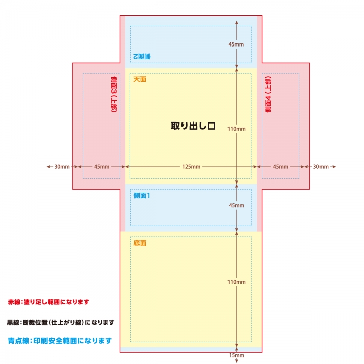 BOXティッシュミニ