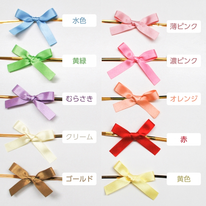 マカロンソープ