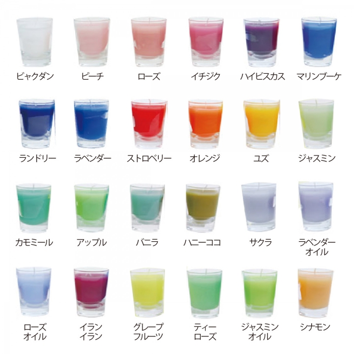 アロマキャンドルグラス 緑陽社 小ロット オリジナルグッズ 同人グッズ ノベルティ