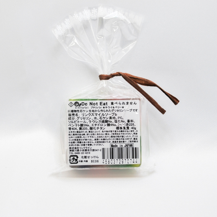 プチフラワーソープ