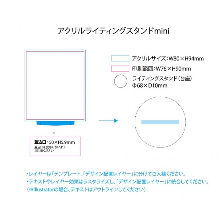 アクリルライティングスタンドmini