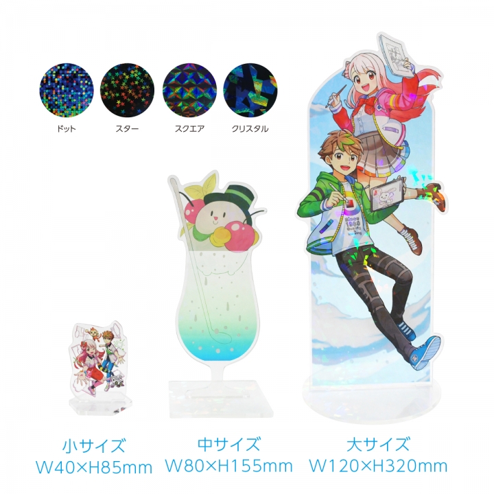 ホログラムアクリルスタンド