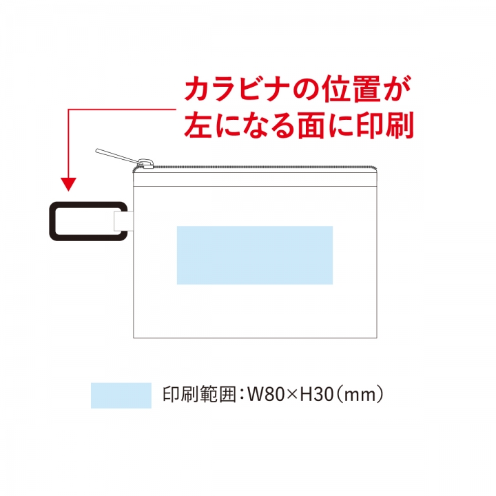 カラビナ付リフレクターポーチS