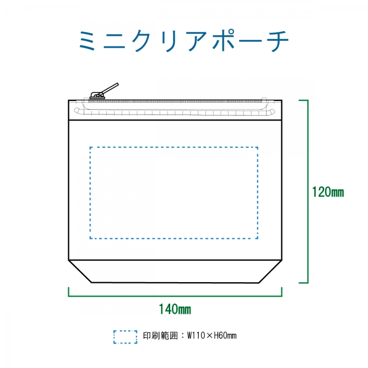 チャーム付ミニクリアポーチ