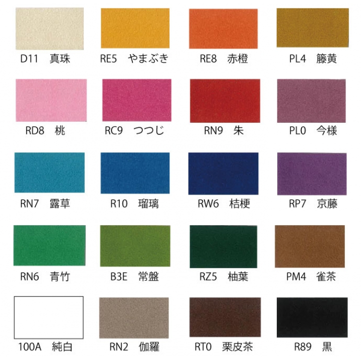 リバーシブル合皮・ブレス