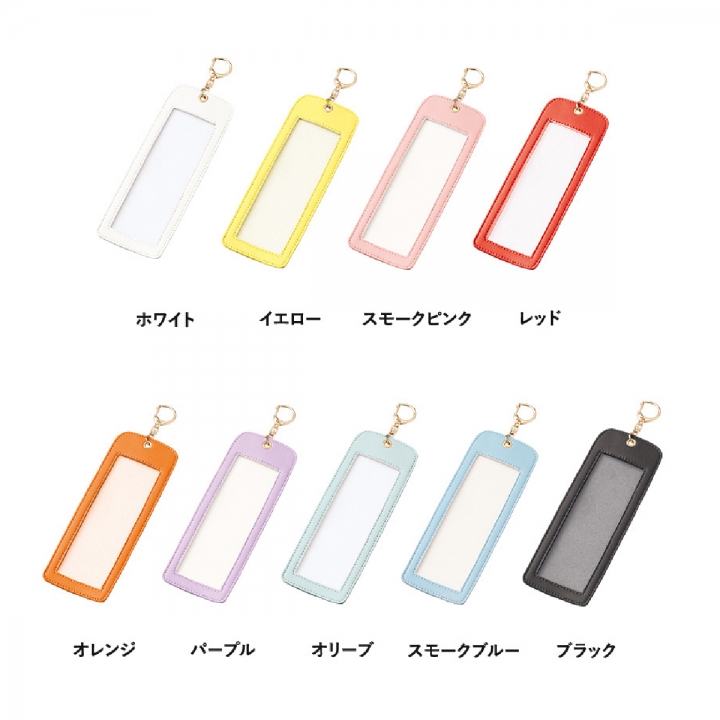 ４カットフォトケース