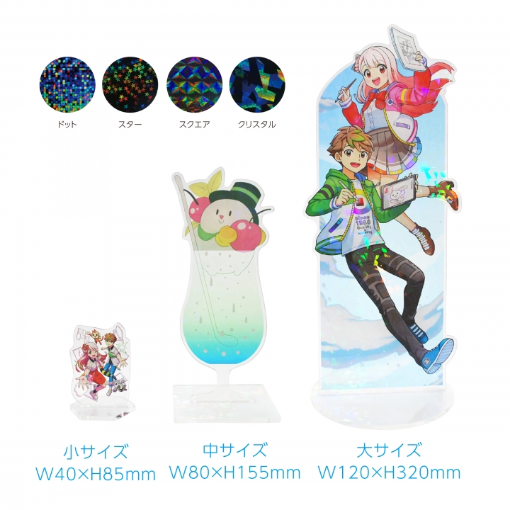 ホログラムアクリルスタンド(台座印刷あり)