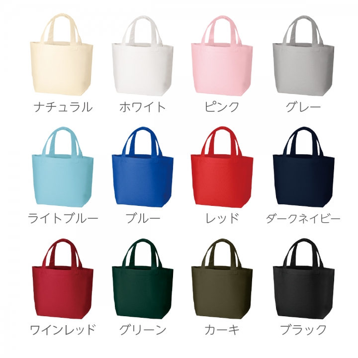 キャンバストートＳ