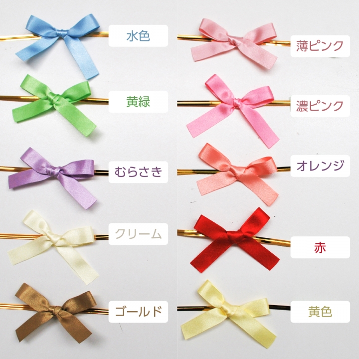 マカロンソープ