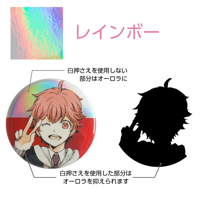 ホログラム缶バッジ44mm