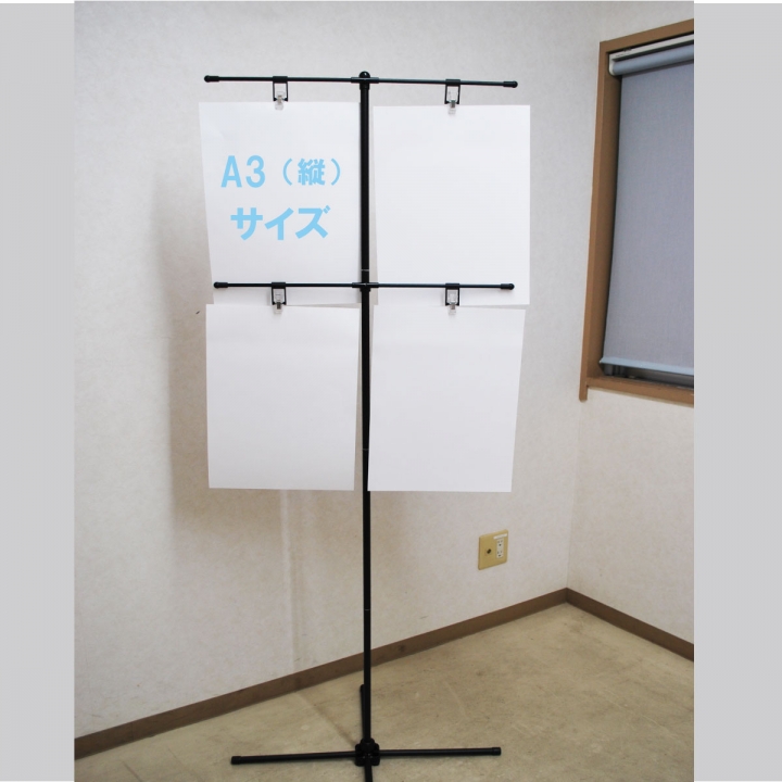 収納袋付ポスタースタンド