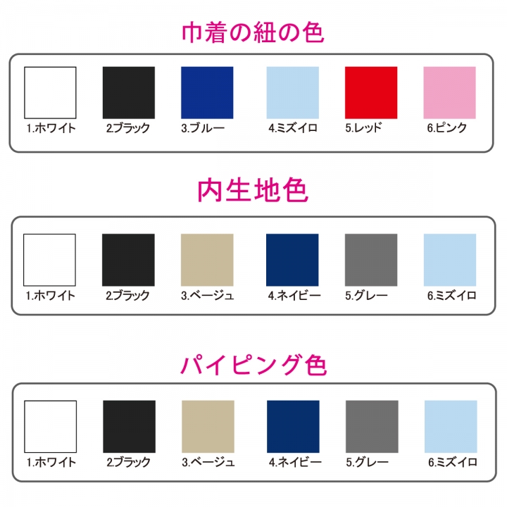 まるぽんサテン巾着