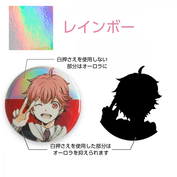 ホログラム缶バッジ57mm